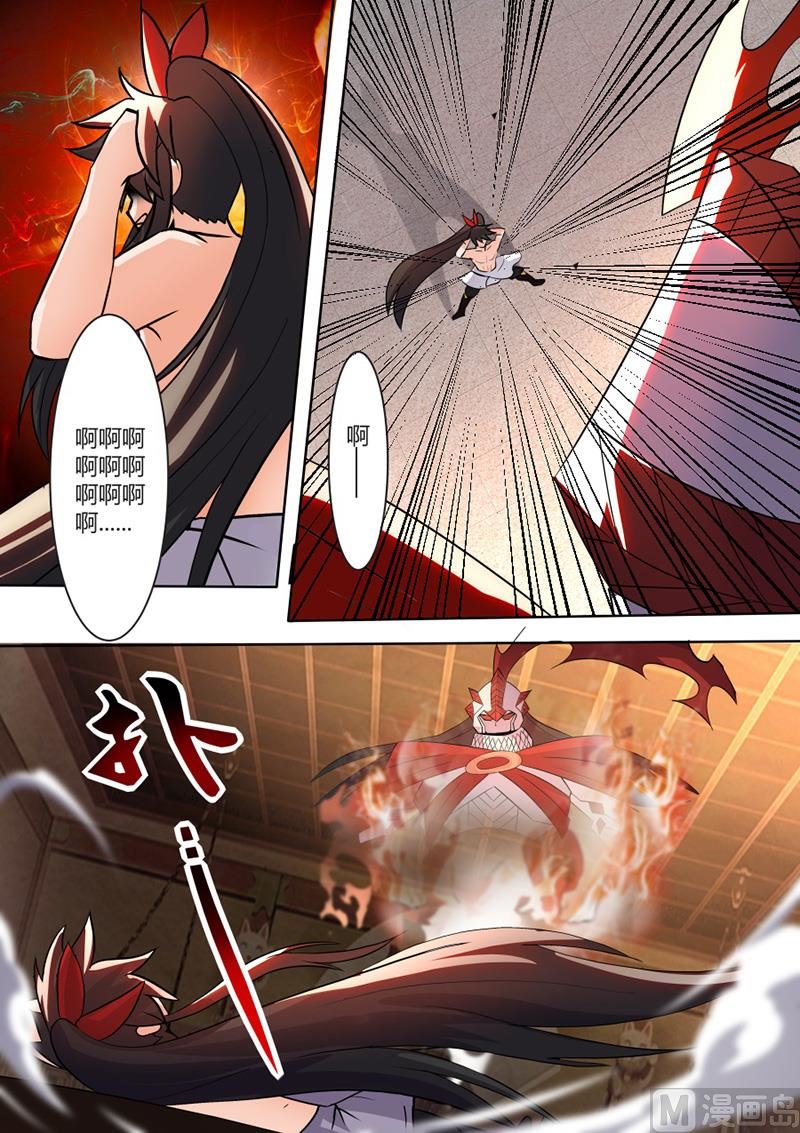 狂霸战皇韩漫全集-战神之瞳无删减无遮挡章节图片 