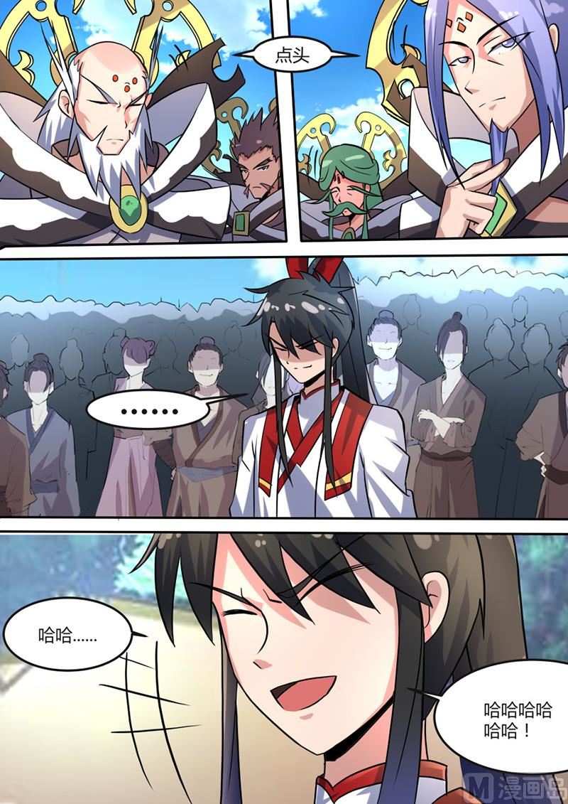 狂霸战皇韩漫全集-万象岛无删减无遮挡章节图片 