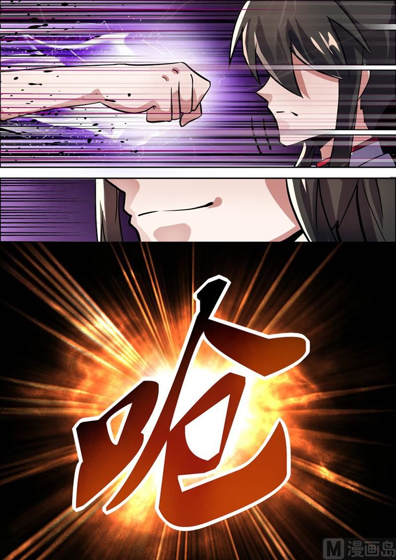 狂霸战皇韩漫全集-斩杀李长云无删减无遮挡章节图片 
