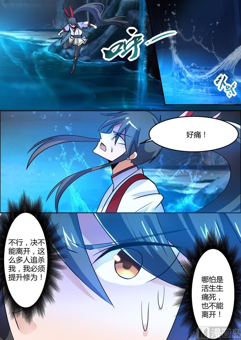 狂霸战皇韩漫全集-淬体六重突破无删减无遮挡章节图片 