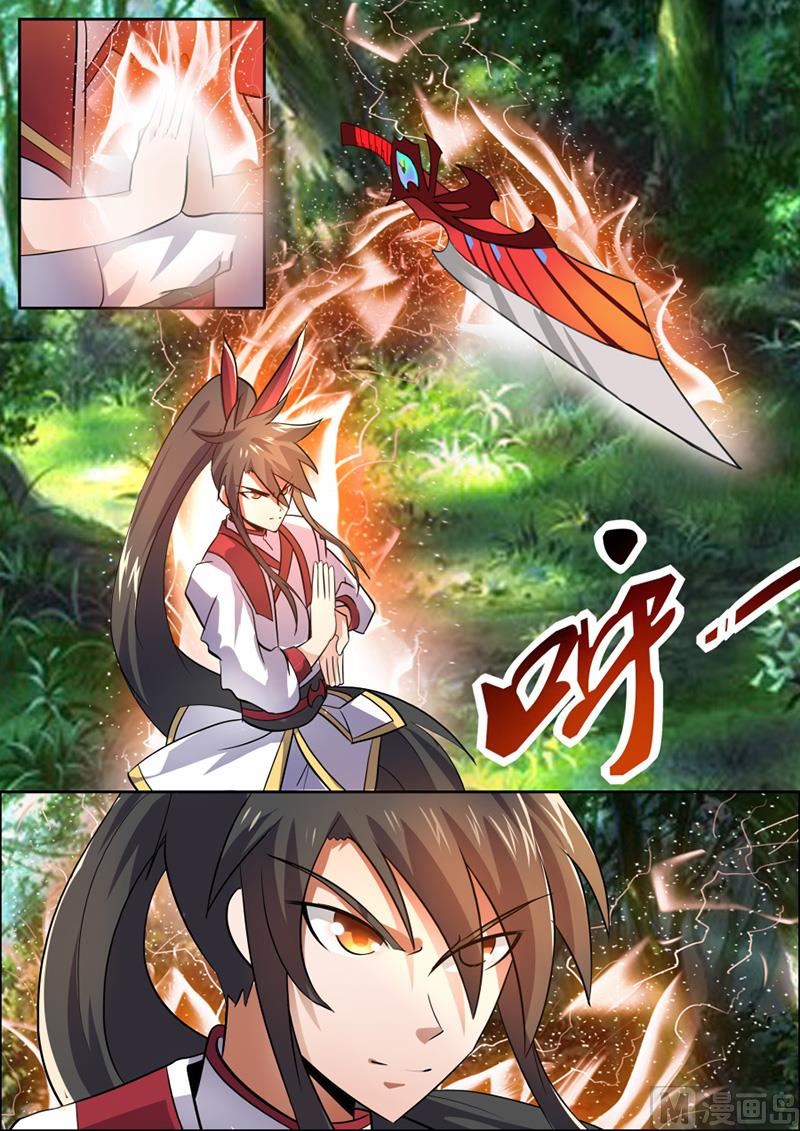 狂霸战皇韩漫全集-淬体六重突破无删减无遮挡章节图片 