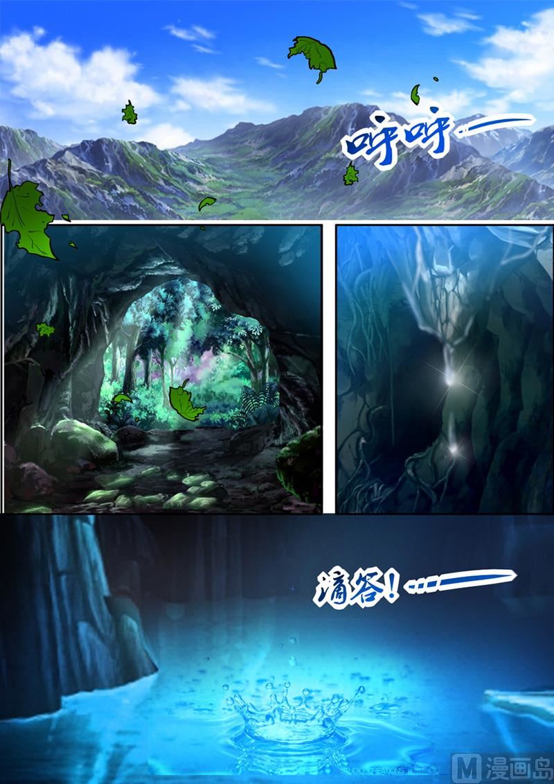 狂霸战皇韩漫全集-淬体六重突破无删减无遮挡章节图片 