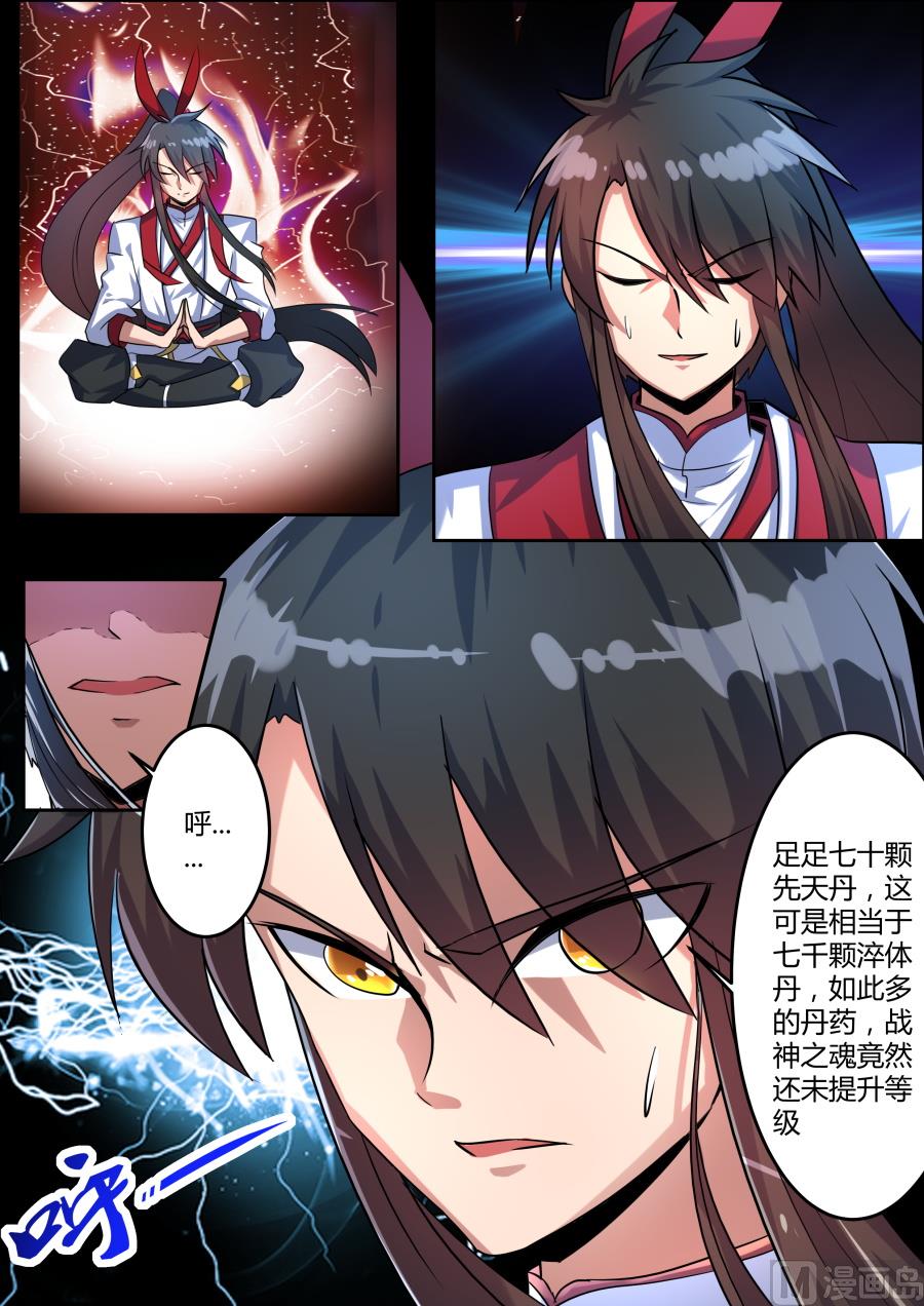 狂霸战皇韩漫全集-十大天才无删减无遮挡章节图片 