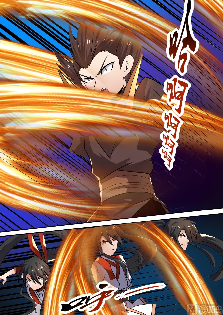 狂霸战皇韩漫全集-九劲战拳无删减无遮挡章节图片 