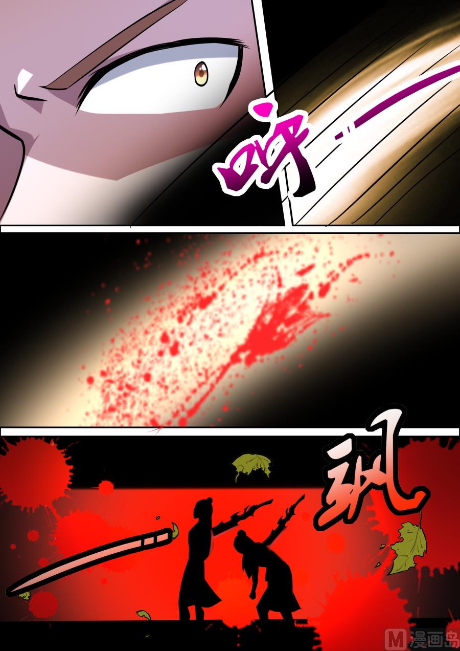 狂霸战皇韩漫全集-圆满境界无删减无遮挡章节图片 