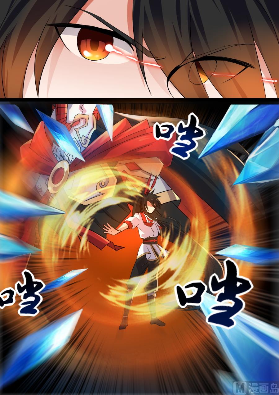 狂霸战皇韩漫全集-圆满境界无删减无遮挡章节图片 