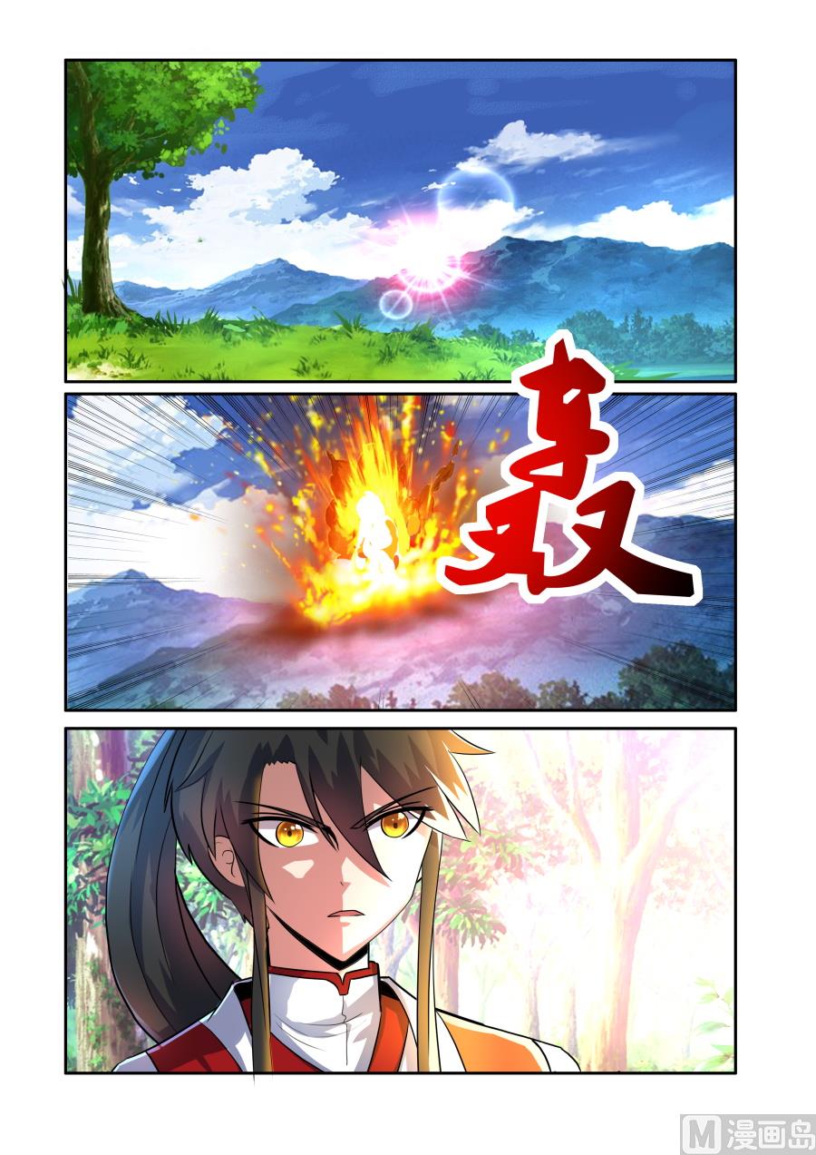 狂霸战皇韩漫全集-聚天一击无删减无遮挡章节图片 