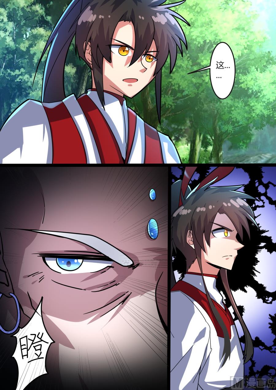 狂霸战皇韩漫全集-聚集无删减无遮挡章节图片 