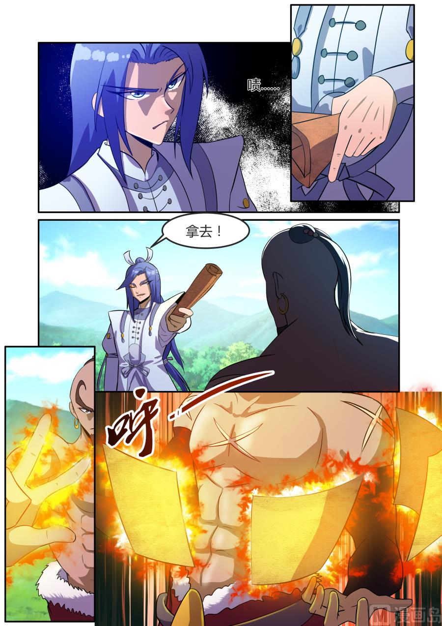狂霸战皇韩漫全集-乱心古林无删减无遮挡章节图片 