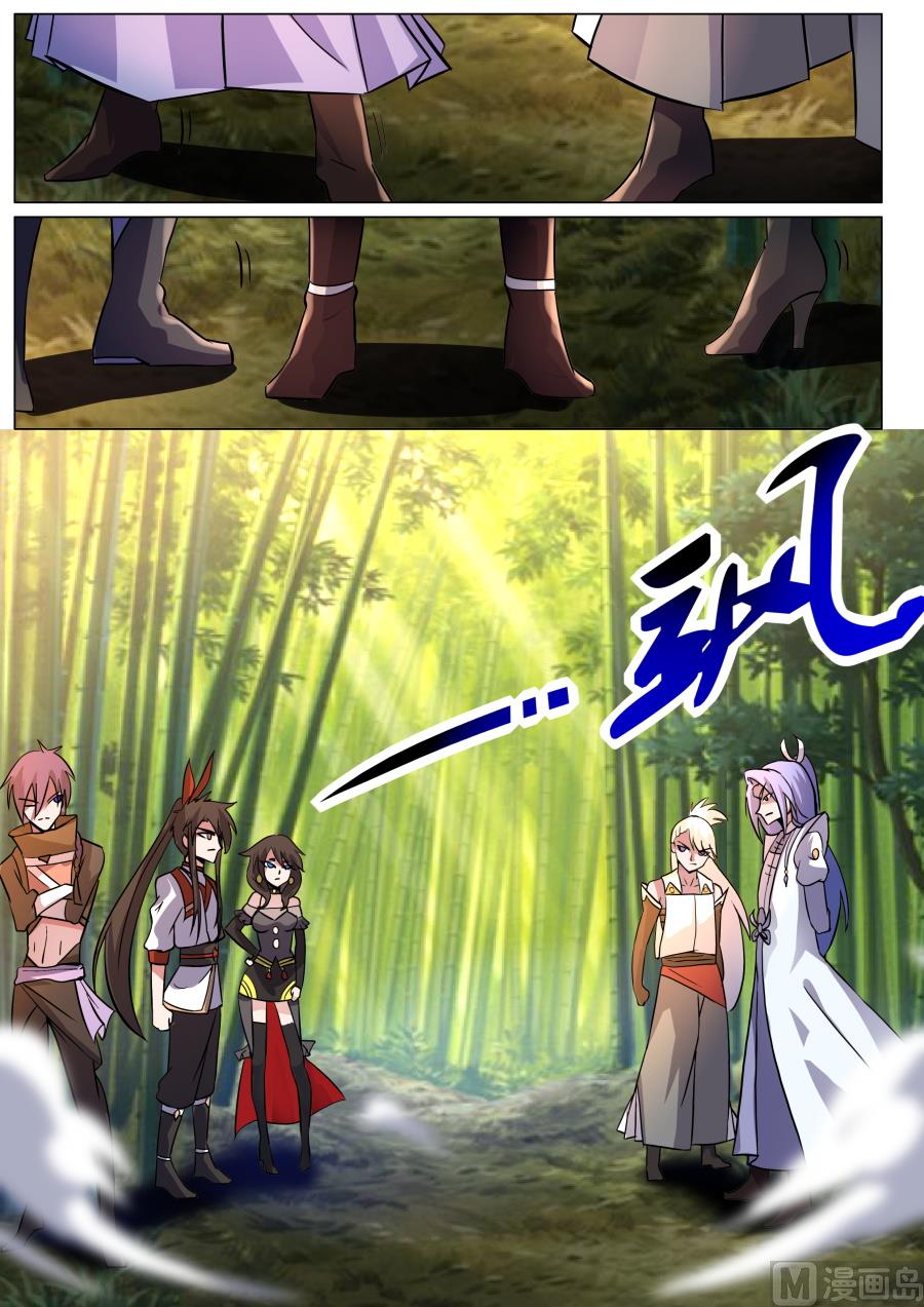 狂霸战皇韩漫全集-对战无删减无遮挡章节图片 