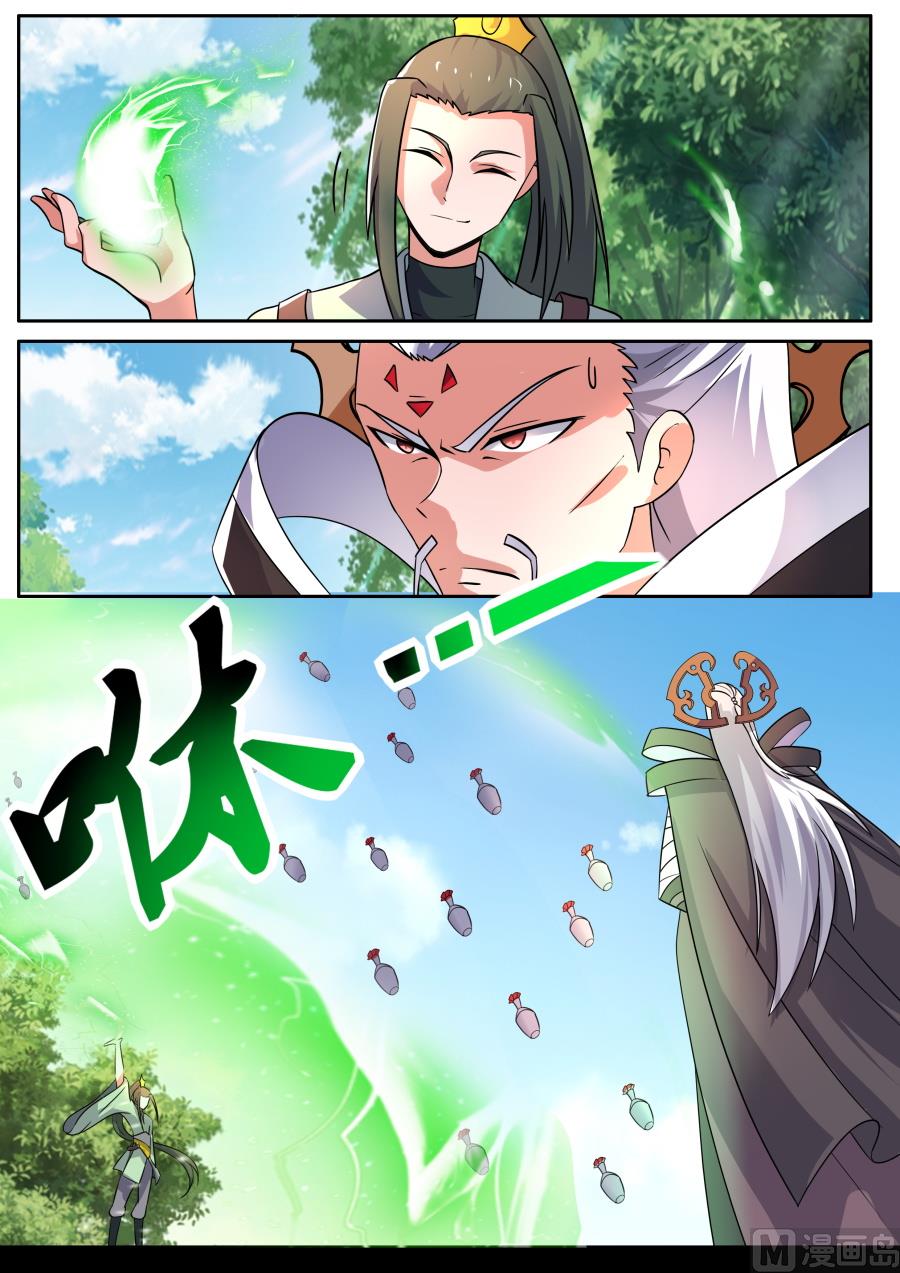 狂霸战皇韩漫全集-小乘入微无删减无遮挡章节图片 