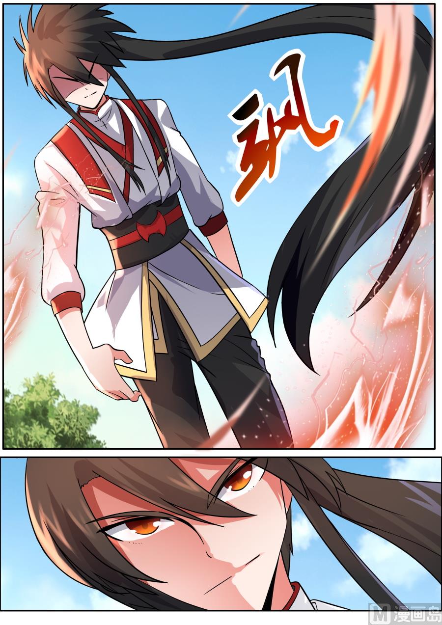 狂霸战皇韩漫全集-小乘入微无删减无遮挡章节图片 