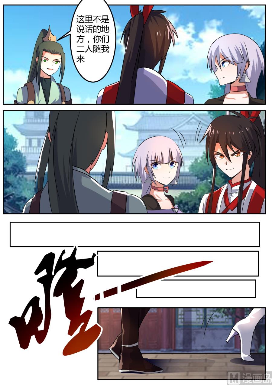狂霸战皇韩漫全集-均沾无删减无遮挡章节图片 