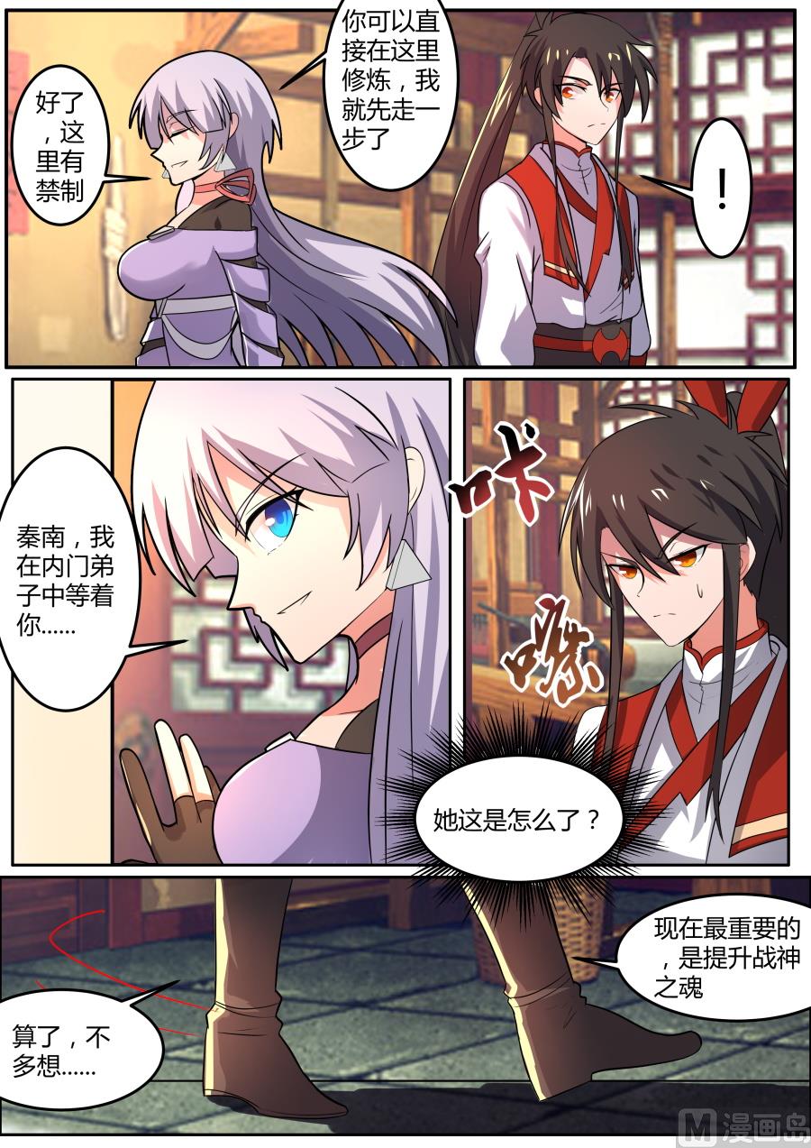 狂霸战皇韩漫全集-晋级无删减无遮挡章节图片 