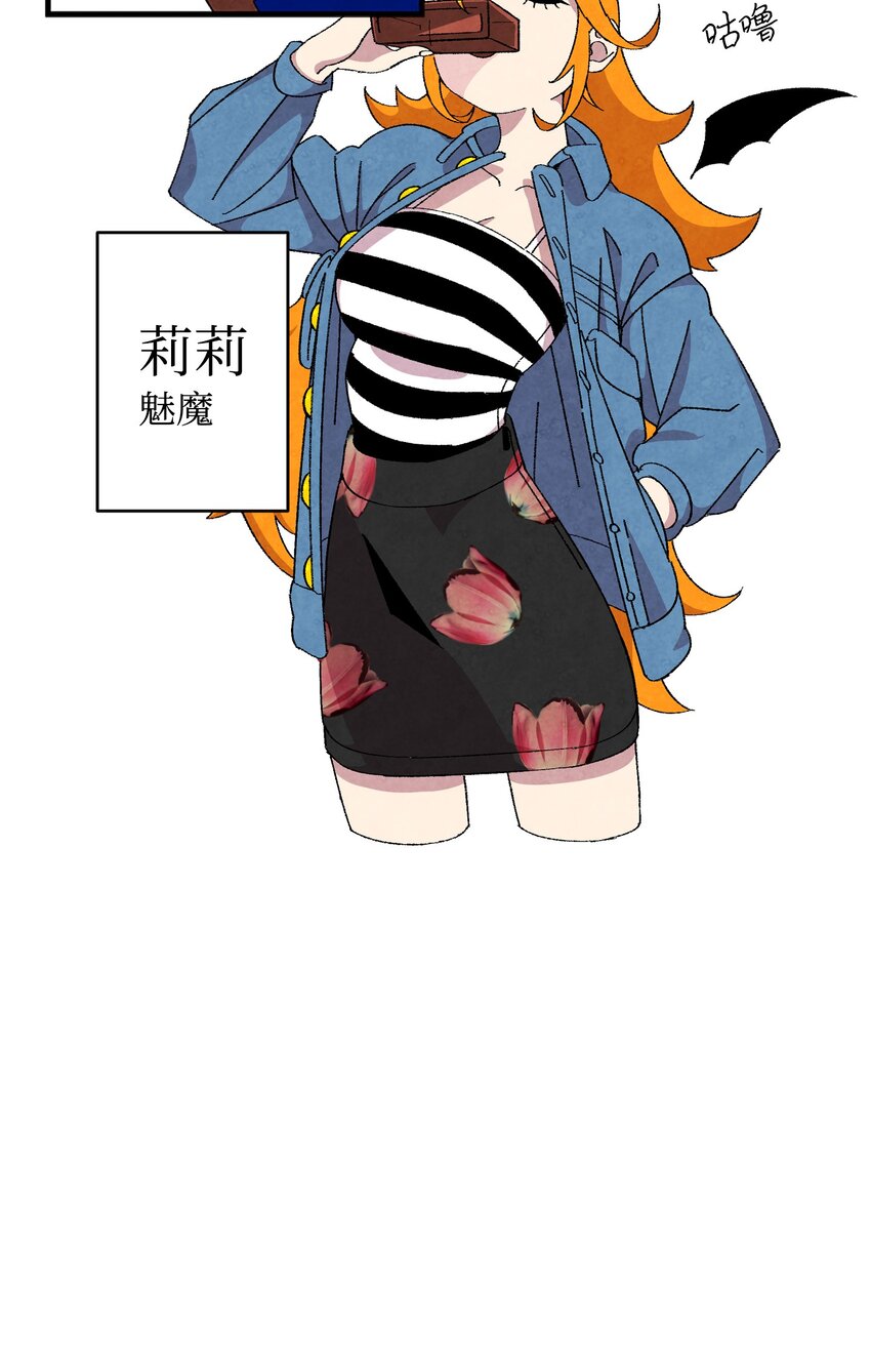 骷髅奶爸韩漫全集-01 搬家1无删减无遮挡章节图片 