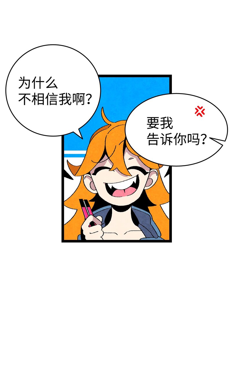 骷髅奶爸韩漫全集-01 搬家1无删减无遮挡章节图片 