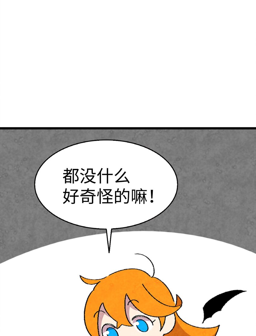 骷髅奶爸韩漫全集-01 搬家1无删减无遮挡章节图片 