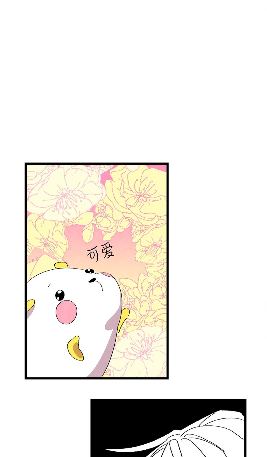 骷髅奶爸韩漫全集-01 搬家1无删减无遮挡章节图片 