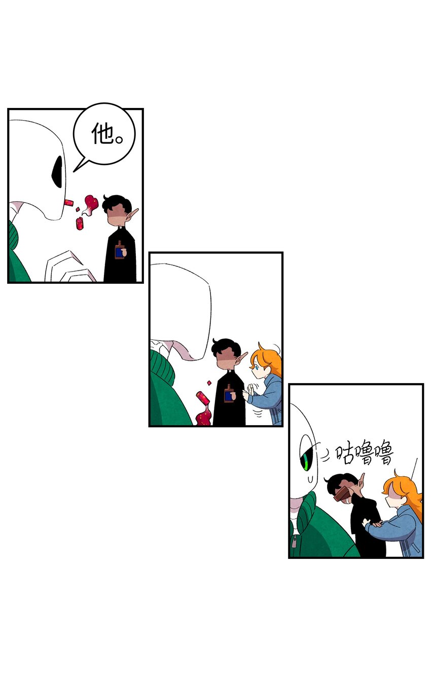 骷髅奶爸韩漫全集-01 搬家1无删减无遮挡章节图片 