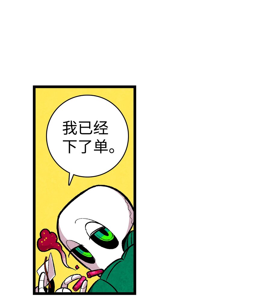 骷髅奶爸韩漫全集-01 搬家1无删减无遮挡章节图片 