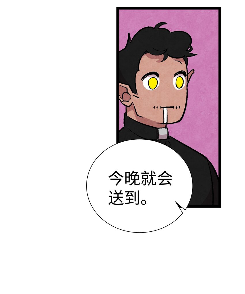 骷髅奶爸韩漫全集-01 搬家1无删减无遮挡章节图片 