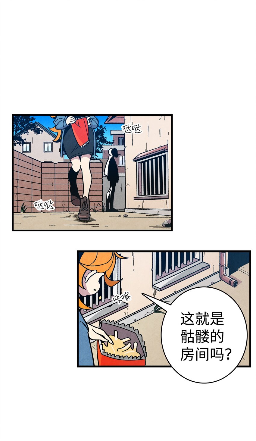 骷髅奶爸韩漫全集-01 搬家1无删减无遮挡章节图片 