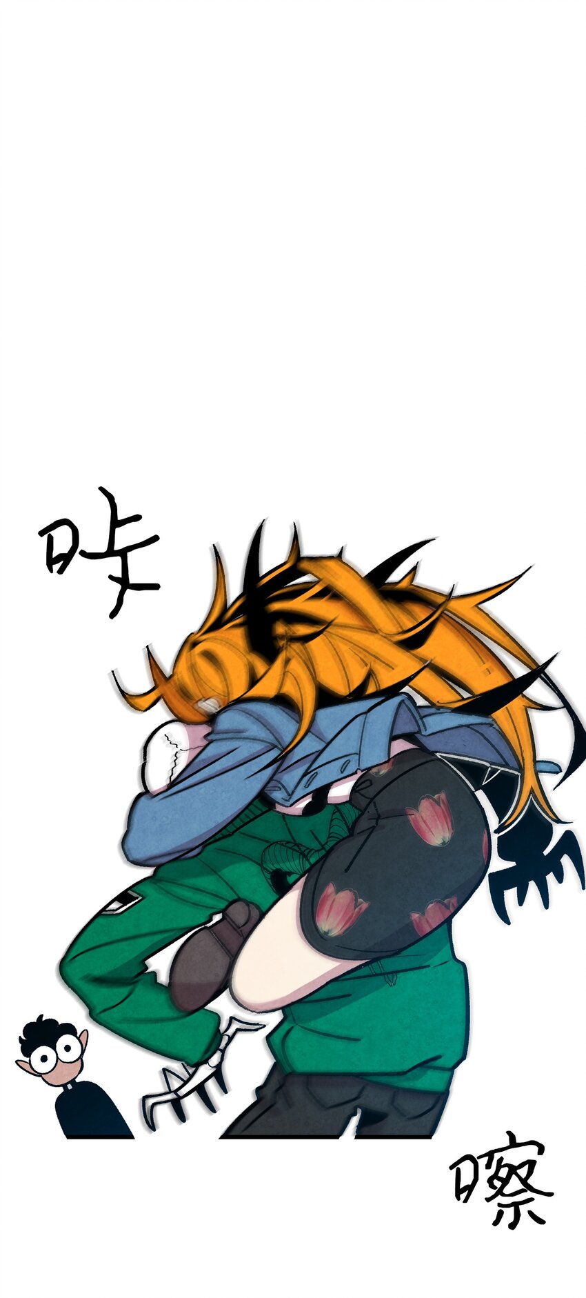 骷髅奶爸韩漫全集-01 搬家1无删减无遮挡章节图片 