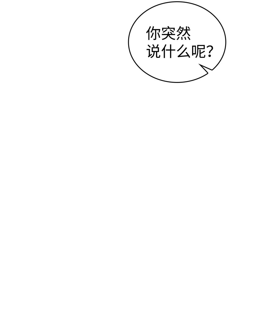 骷髅奶爸韩漫全集-01 搬家1无删减无遮挡章节图片 