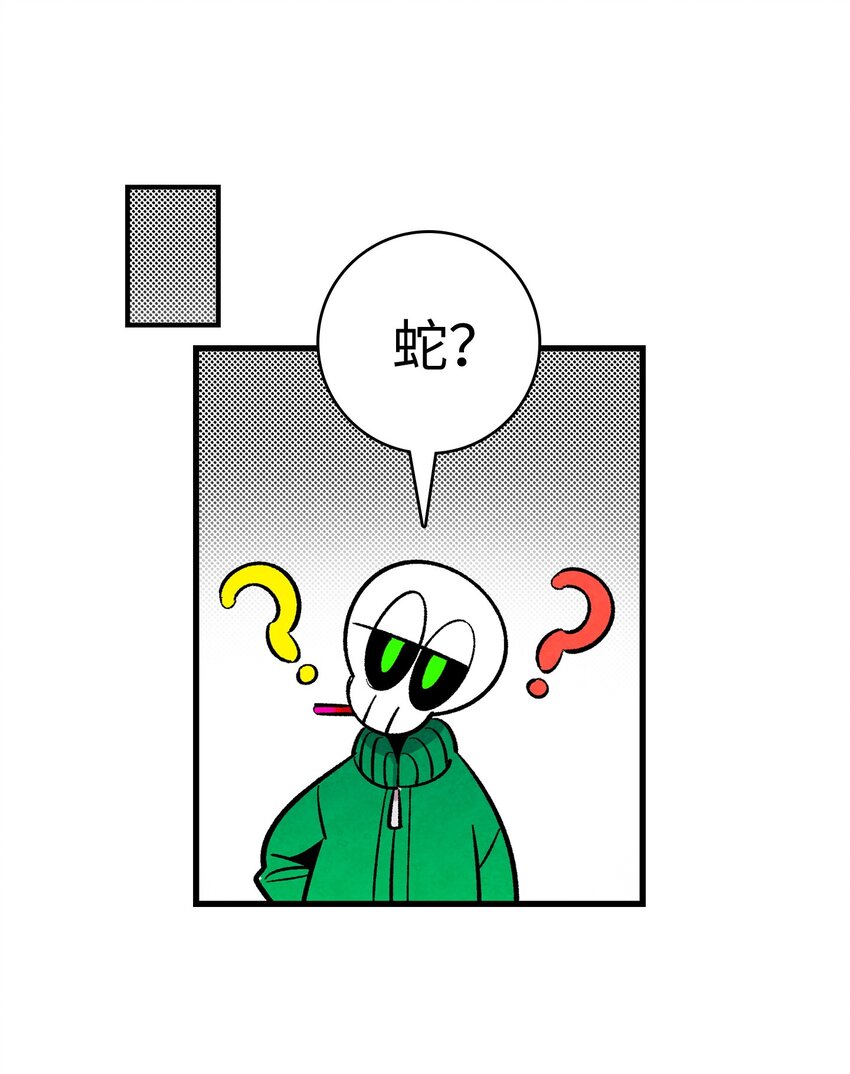 骷髅奶爸韩漫全集-01 搬家1无删减无遮挡章节图片 