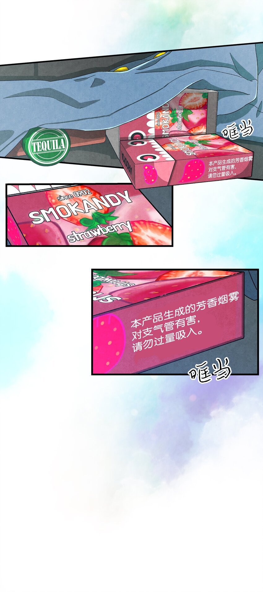 骷髅奶爸韩漫全集-01 搬家1无删减无遮挡章节图片 