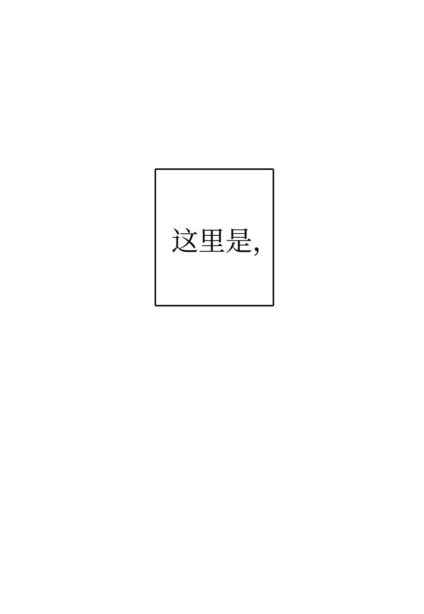 骷髅奶爸韩漫全集-01 搬家1无删减无遮挡章节图片 