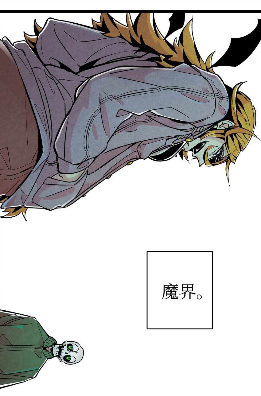 骷髅奶爸韩漫全集-01 搬家1无删减无遮挡章节图片 