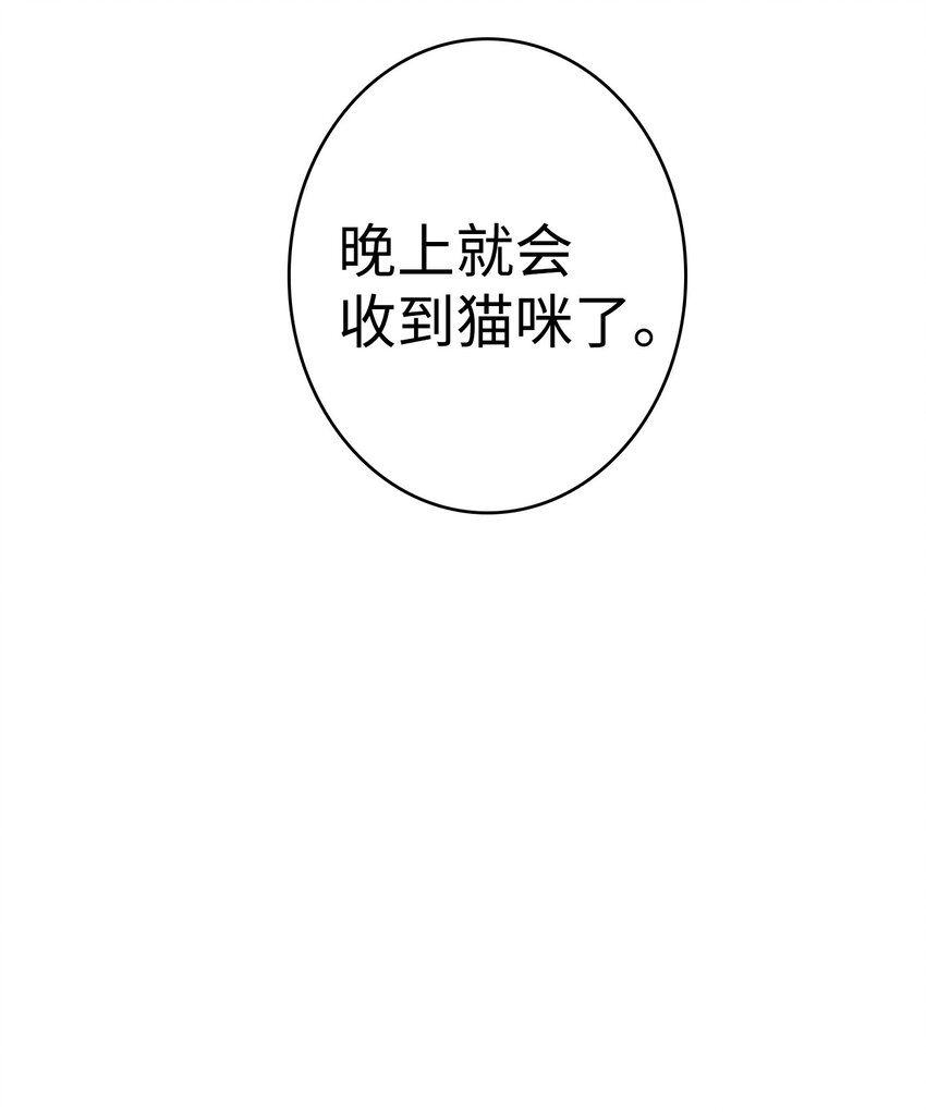 骷髅奶爸韩漫全集-01 搬家1无删减无遮挡章节图片 