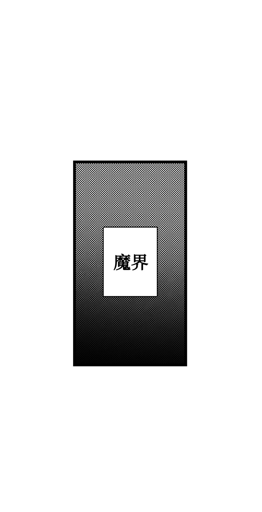 骷髅奶爸韩漫全集-01 搬家1无删减无遮挡章节图片 