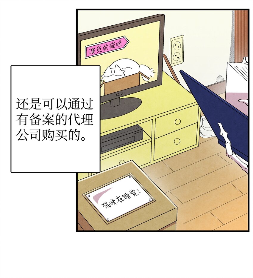 骷髅奶爸韩漫全集-01 搬家1无删减无遮挡章节图片 