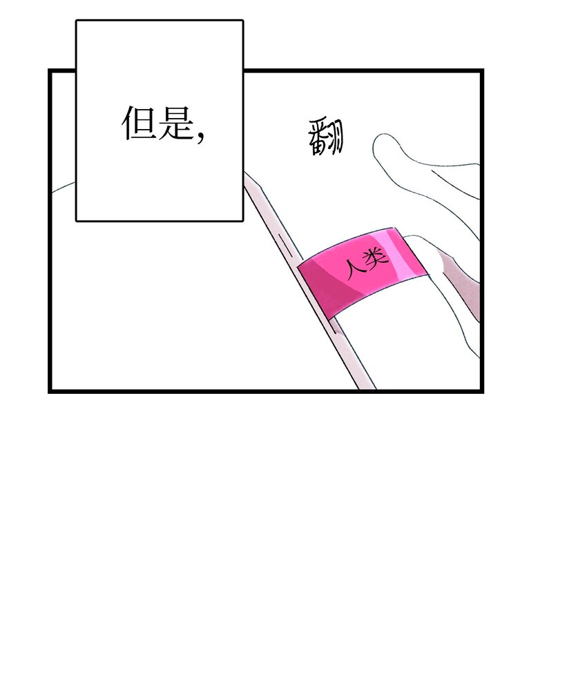 骷髅奶爸韩漫全集-01 搬家1无删减无遮挡章节图片 