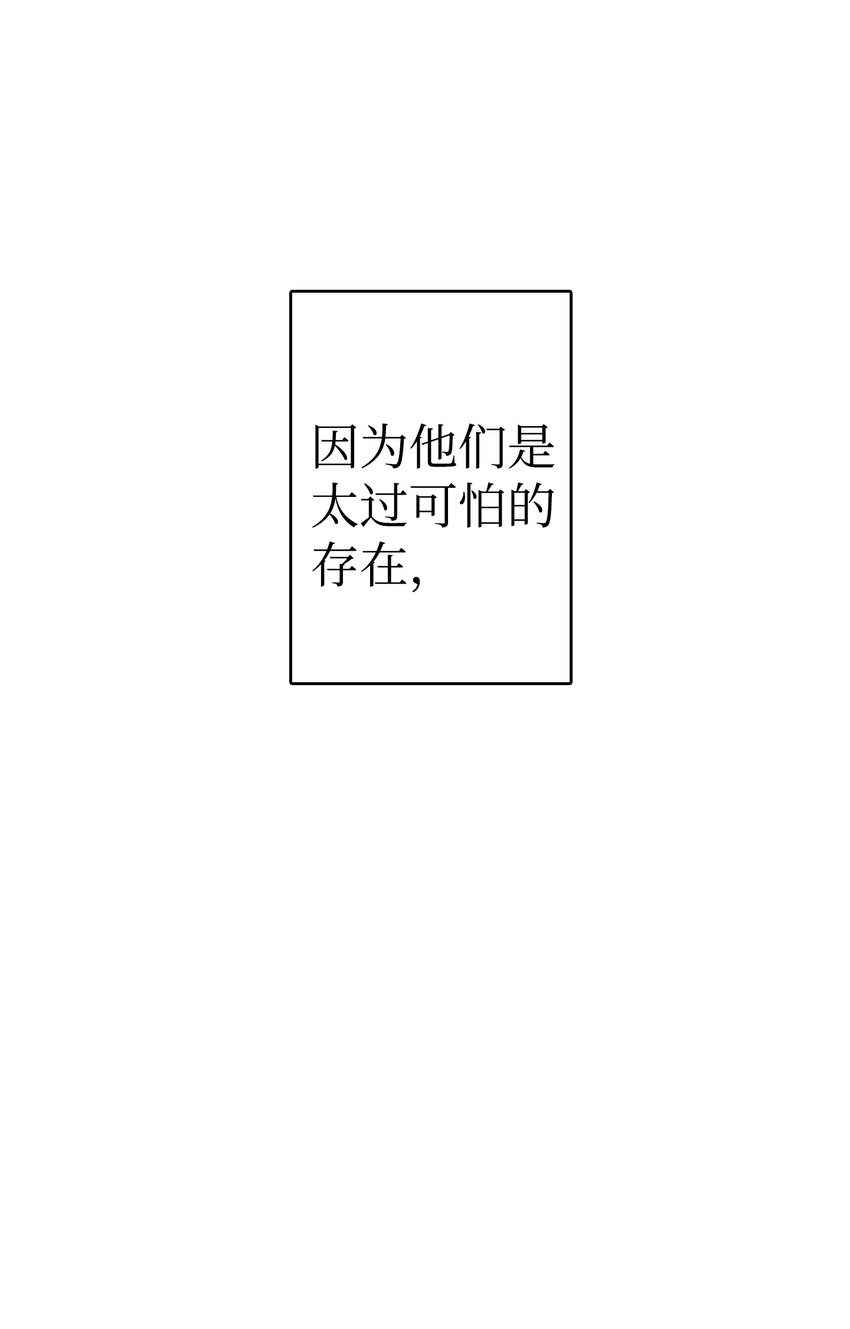 骷髅奶爸韩漫全集-01 搬家1无删减无遮挡章节图片 