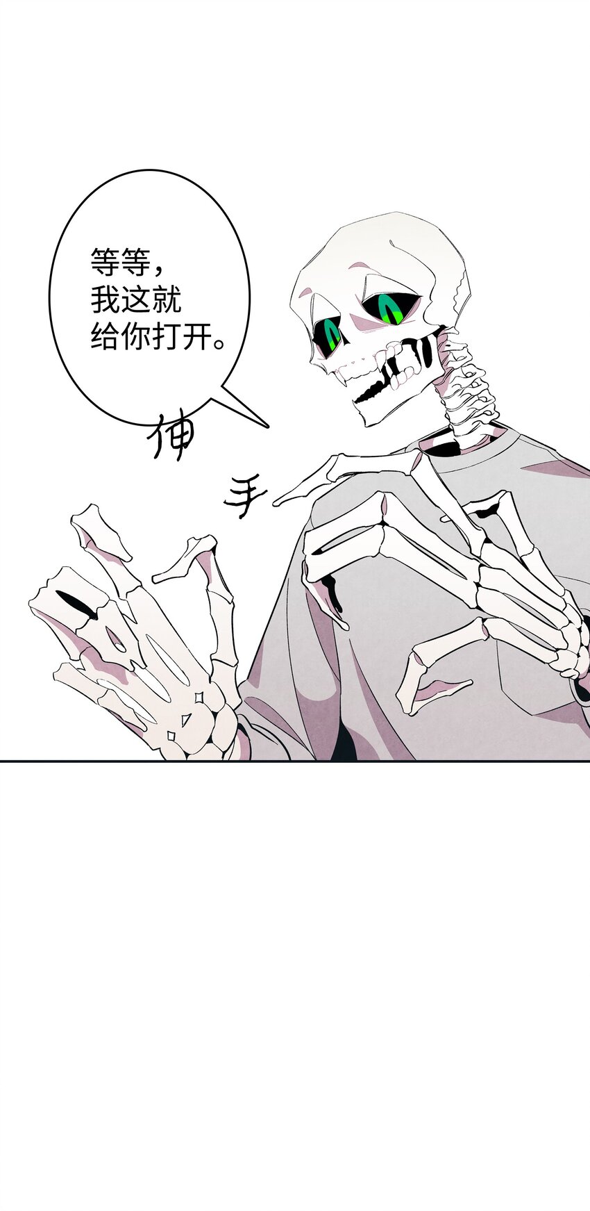 骷髅奶爸韩漫全集-01 搬家1无删减无遮挡章节图片 