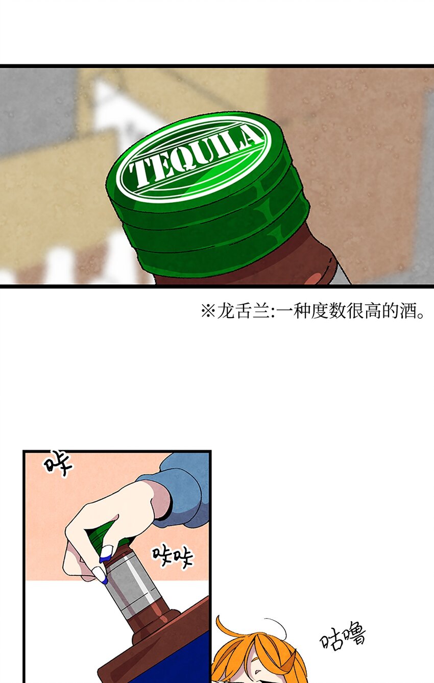 骷髅奶爸韩漫全集-01 搬家1无删减无遮挡章节图片 