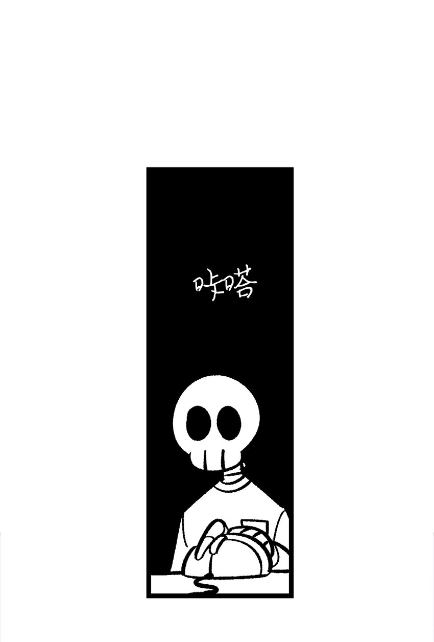 骷髅奶爸韩漫全集-02 搬家2无删减无遮挡章节图片 