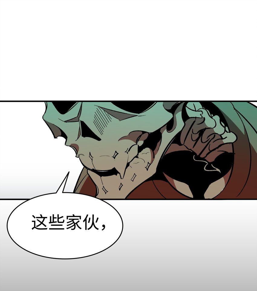 骷髅奶爸韩漫全集-02 搬家2无删减无遮挡章节图片 