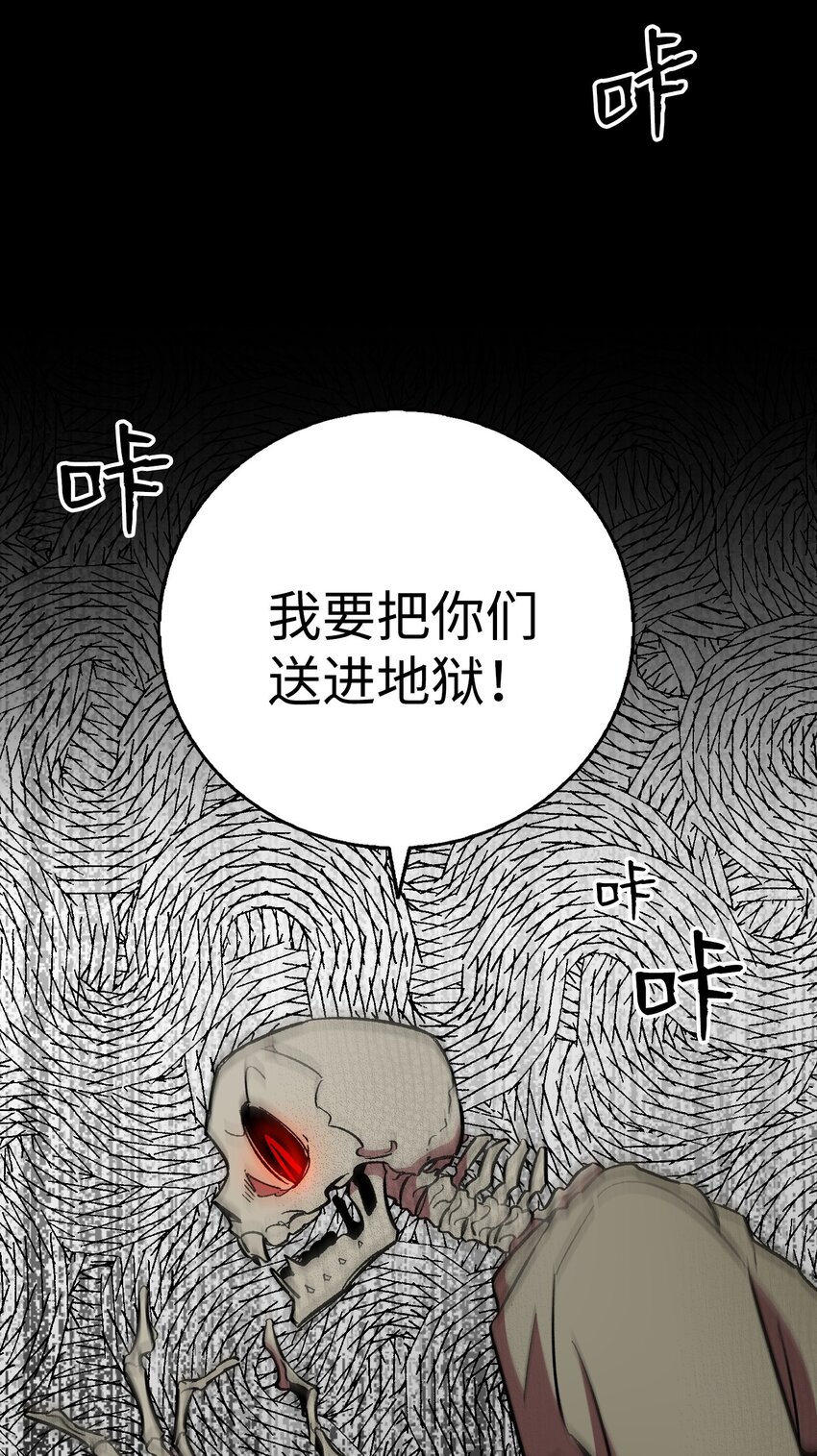 骷髅奶爸韩漫全集-02 搬家2无删减无遮挡章节图片 