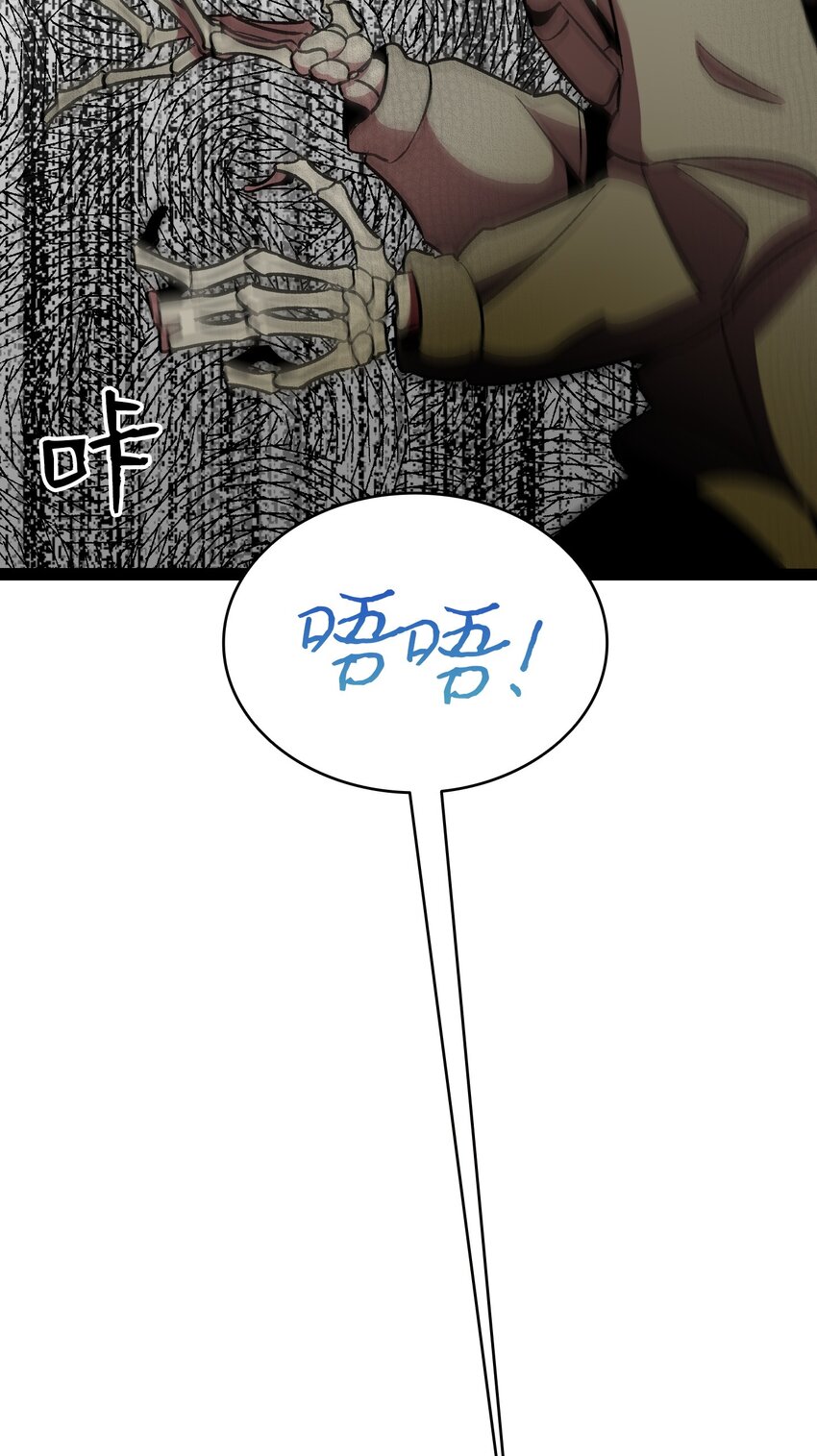 骷髅奶爸韩漫全集-02 搬家2无删减无遮挡章节图片 