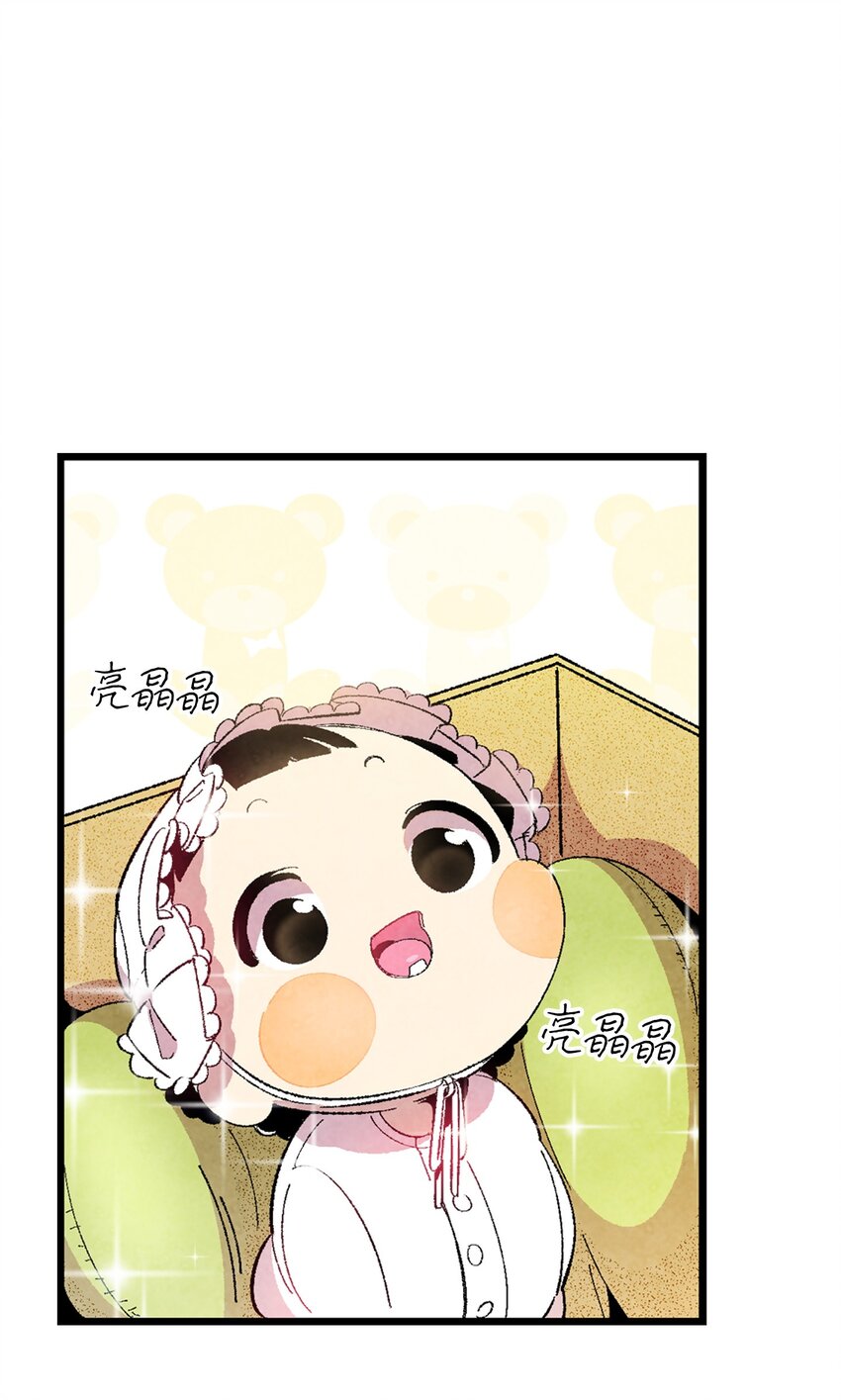 骷髅奶爸韩漫全集-02 搬家2无删减无遮挡章节图片 