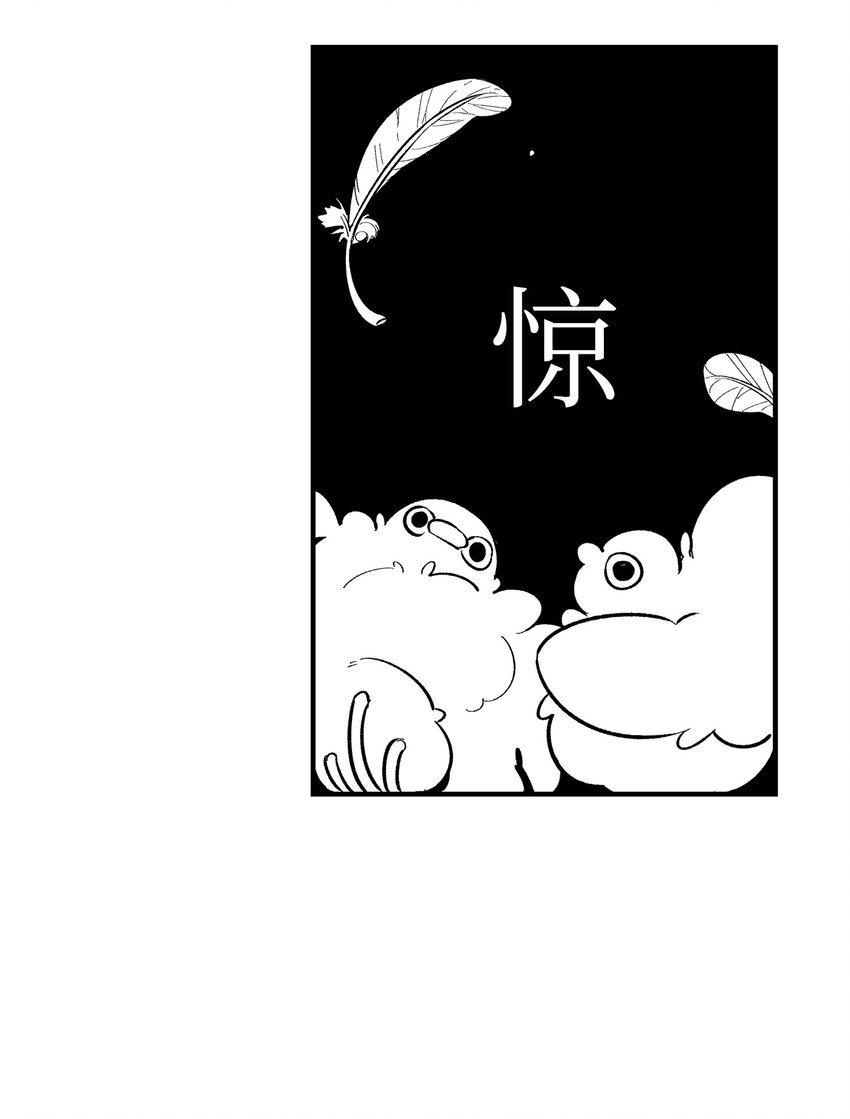 骷髅奶爸韩漫全集-02 搬家2无删减无遮挡章节图片 