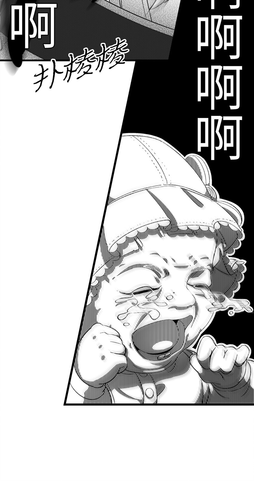 骷髅奶爸韩漫全集-02 搬家2无删减无遮挡章节图片 