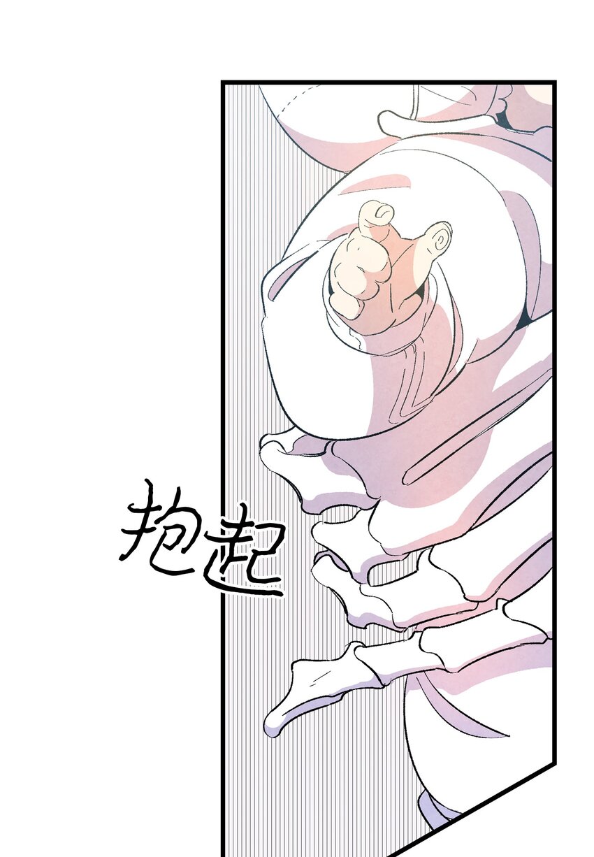 骷髅奶爸韩漫全集-02 搬家2无删减无遮挡章节图片 