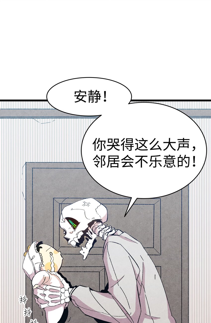 骷髅奶爸韩漫全集-02 搬家2无删减无遮挡章节图片 