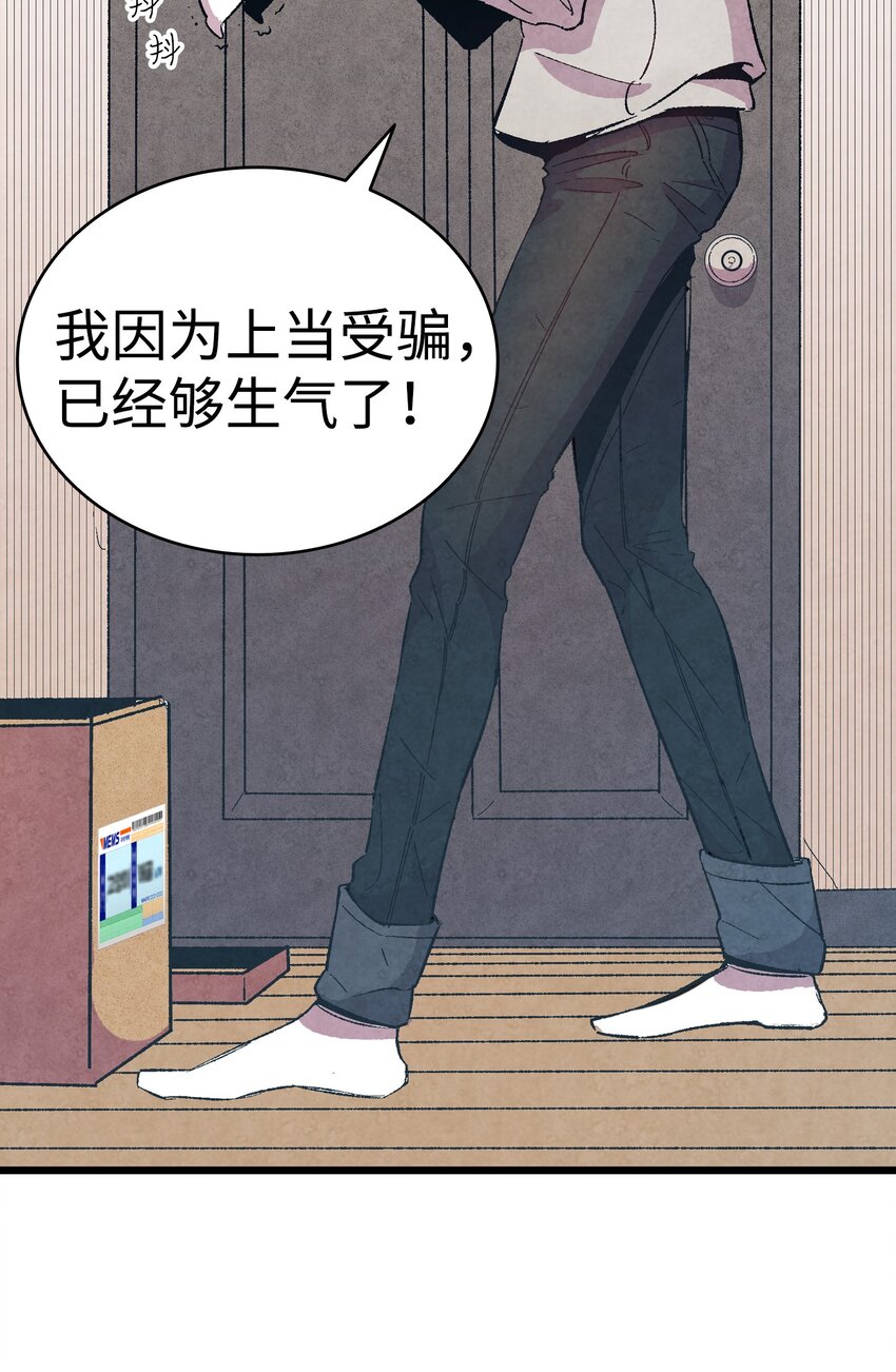 骷髅奶爸韩漫全集-02 搬家2无删减无遮挡章节图片 