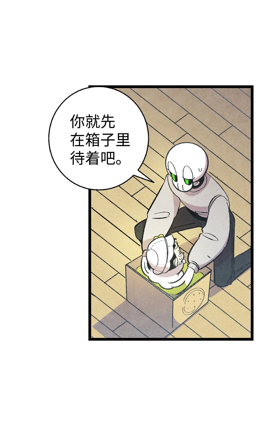 骷髅奶爸韩漫全集-02 搬家2无删减无遮挡章节图片 